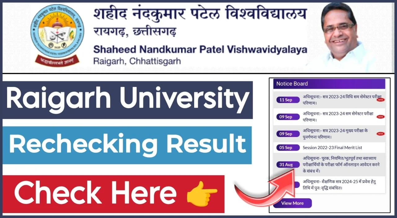 Raigarh University Result 2024 Kaise Check Kare