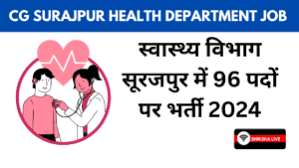 Surajpur Health Department Vacancy 2024
