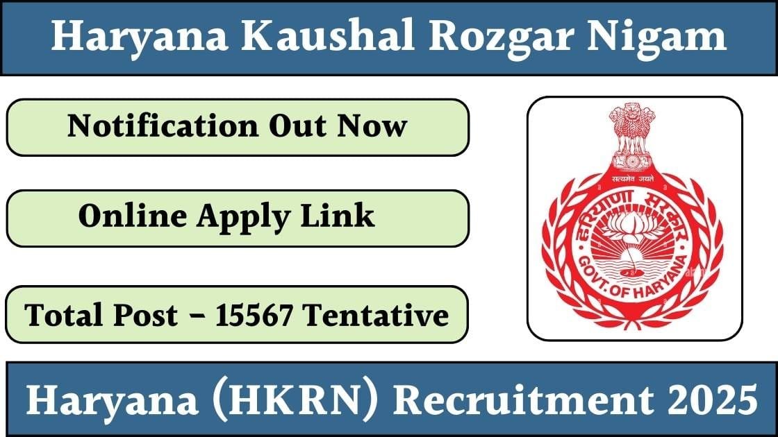 Haryana Kaushal Rozgar Nigam HKRN Recruitment