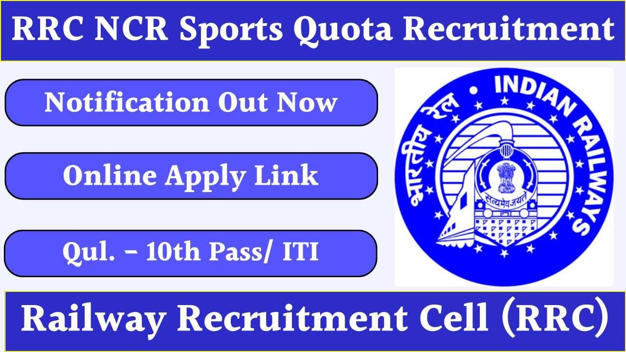 RRC NCR Sports Quota Recruitment