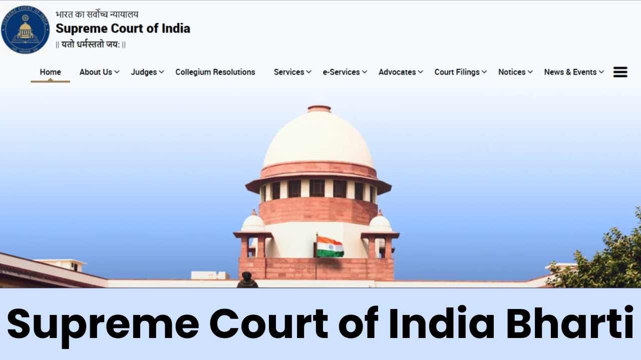 Supreme Court of India Recruitment 2025