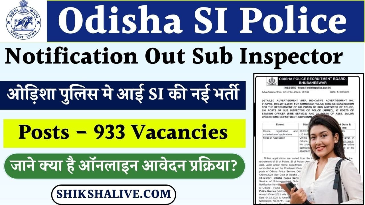 Odisha SI Police Recruitment 2025