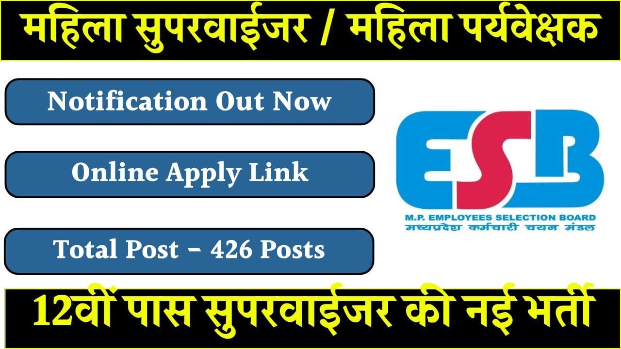 MPESB Female Supervisor Recruitment 2025