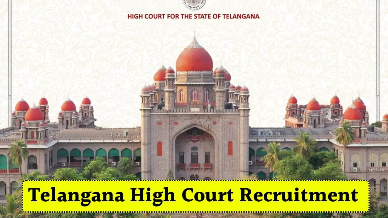 Telangana High Court Recruitment 2025
