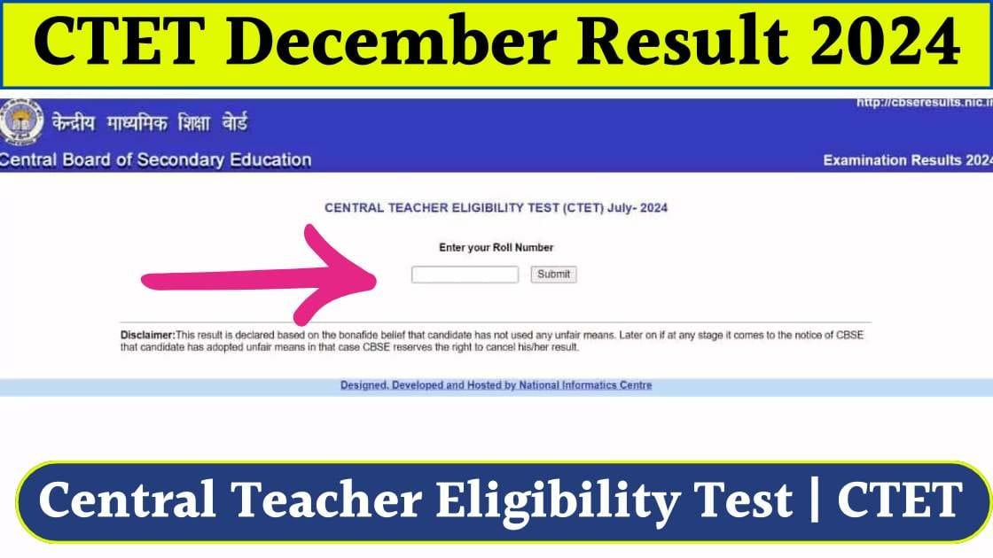 CTET December Result 2024