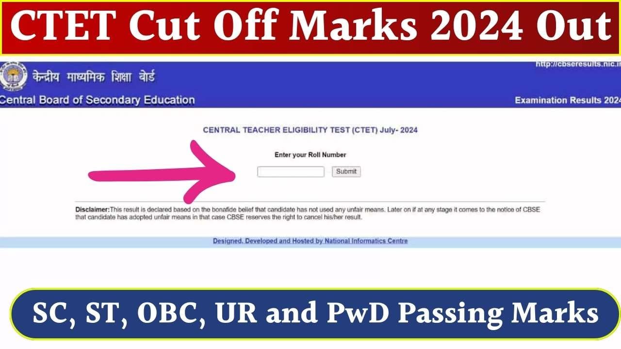 CTET Cut Off 2024