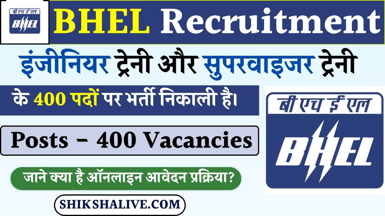 BHEL Trainee Recruitment 2025