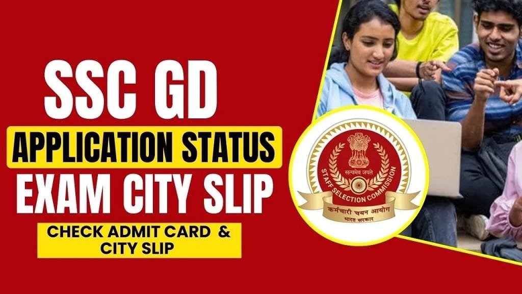 SSC GD Admit Card 2025