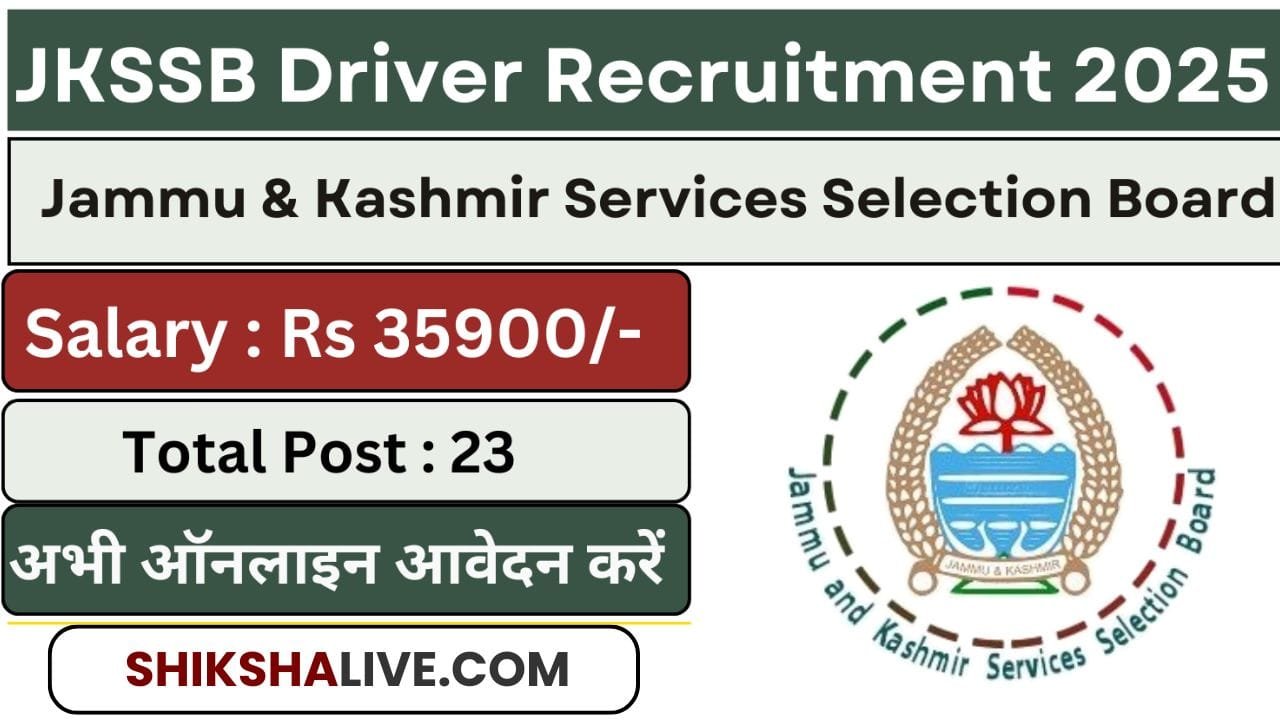 JKSSB Driver Recruitment 2025